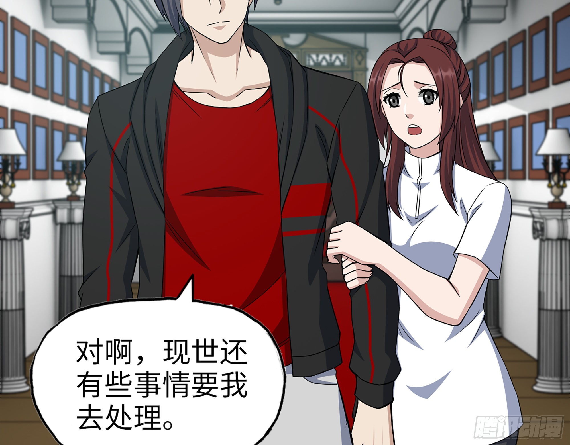 559- 一直留在这里36