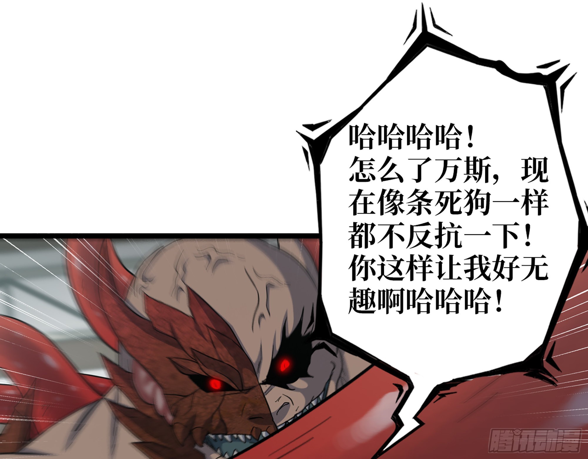 554- 危机重重21