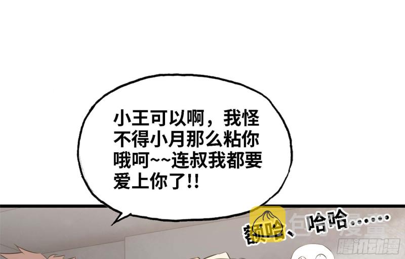 44- 葱爆牛肉13