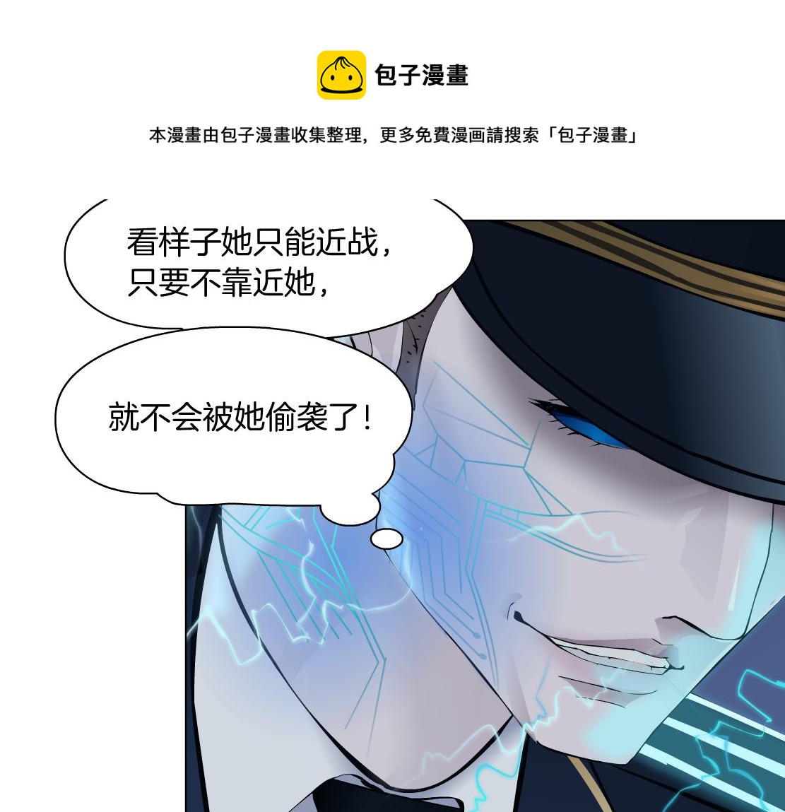 119【激情篇】奔向你！60