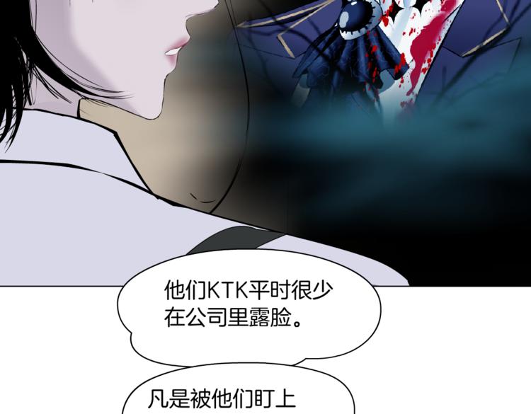 第17话 献出你的身子！37
