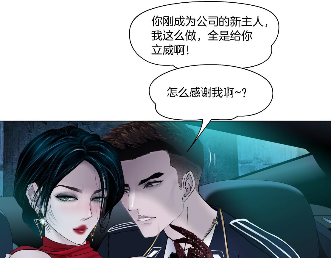 97【激情篇】最强百合CP！33