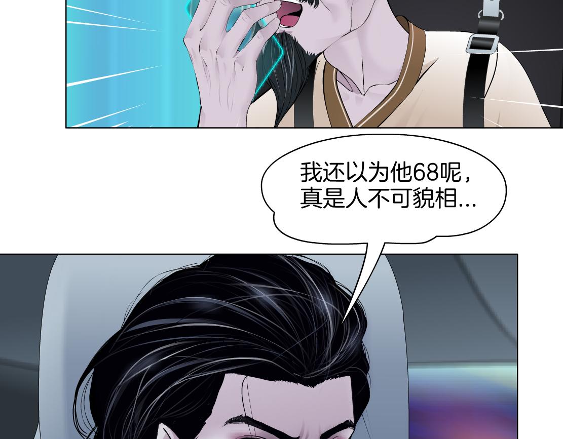 143【决战篇】太嚣张了！20