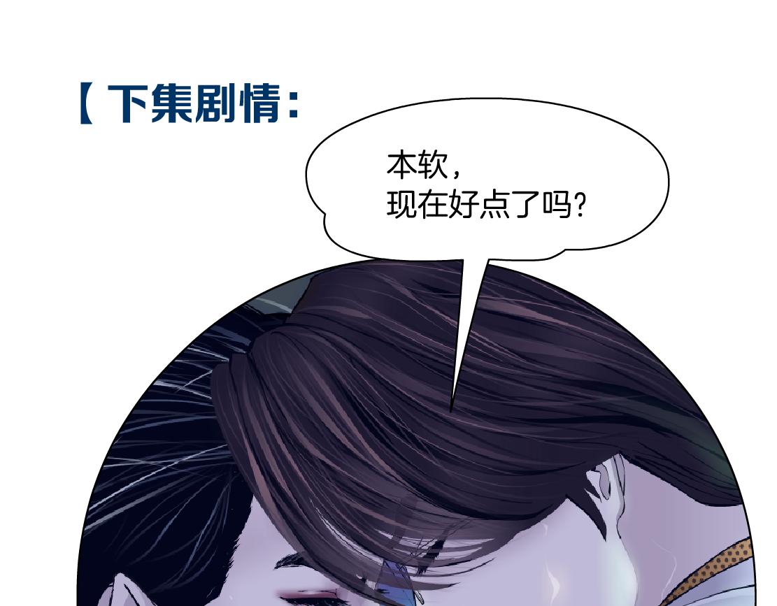 115【激情篇】我教你73