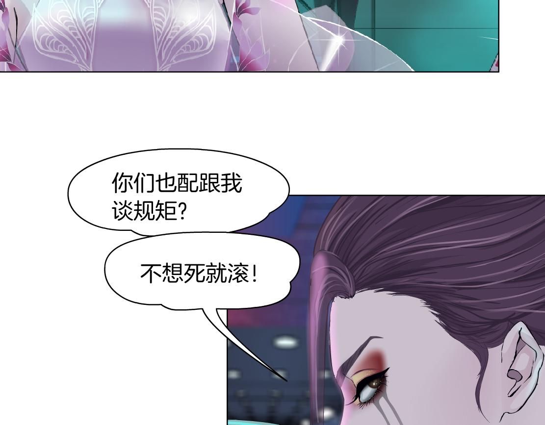 155【反派篇】人不狠站不稳61