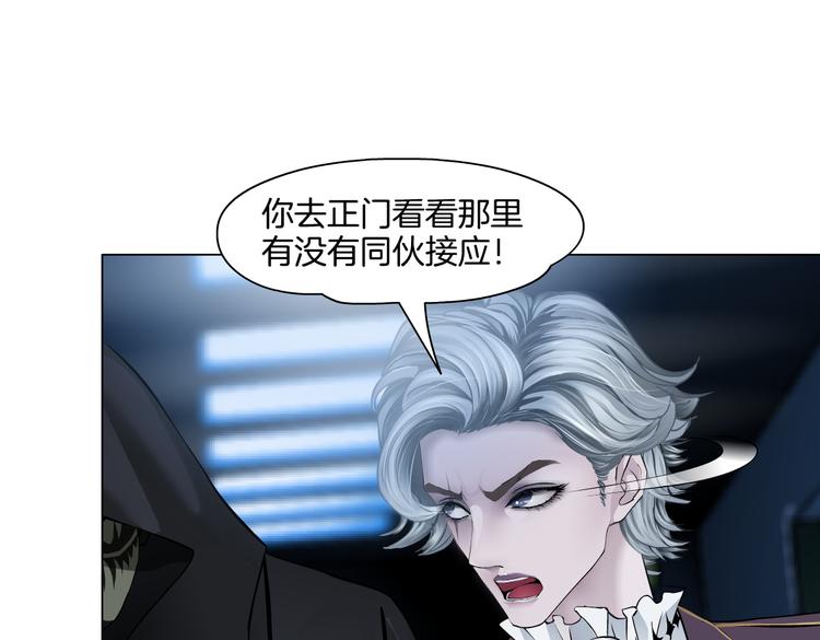 第39集 你在暗示我！？23