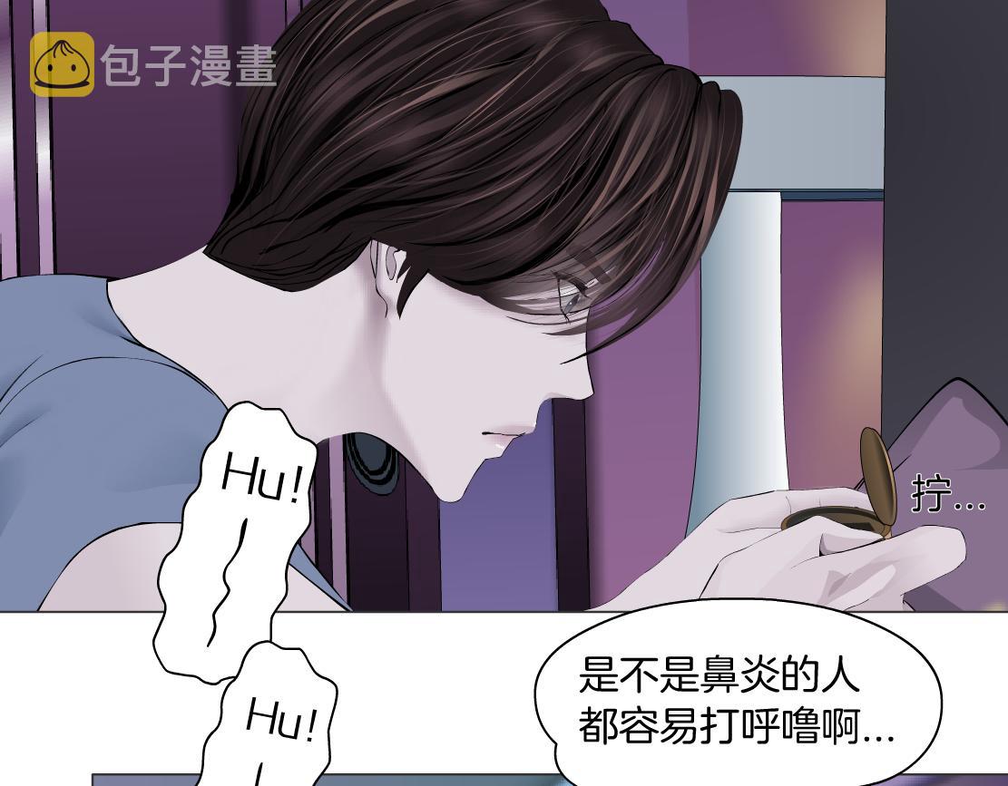 67【狂暴篇】第一次关心你11