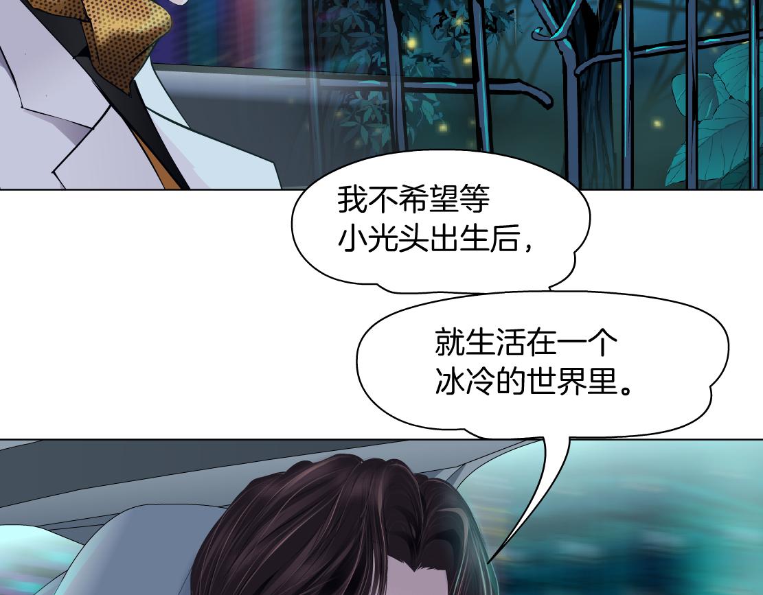 137【决战篇】小光头无罪！73