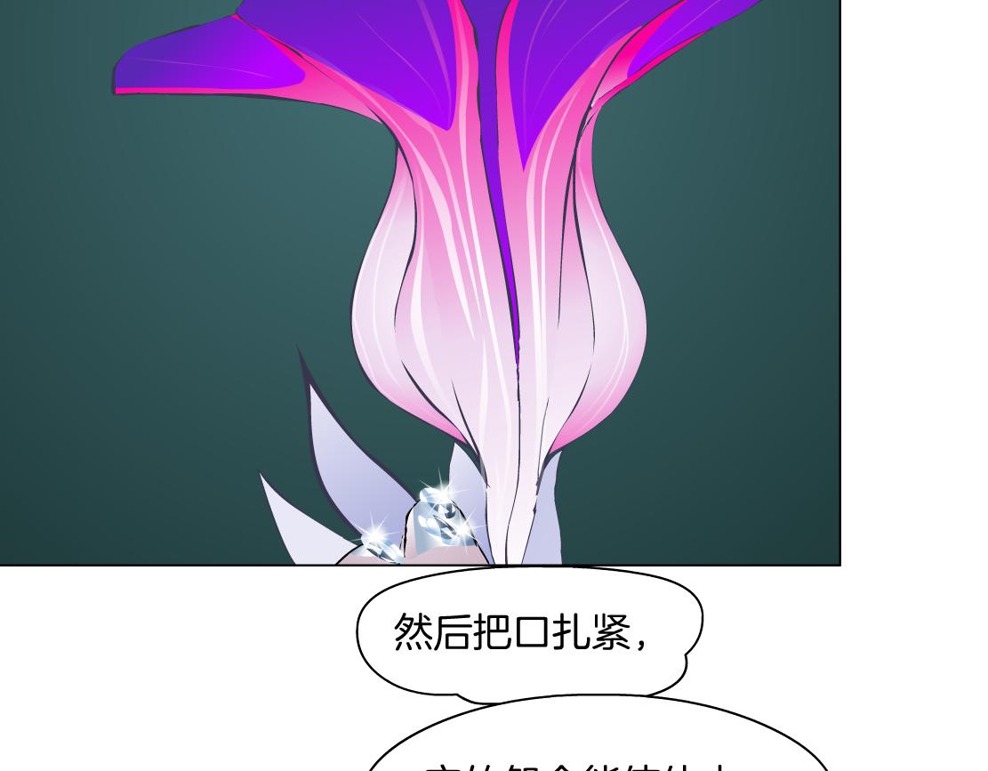 114【激情篇】炸死他48