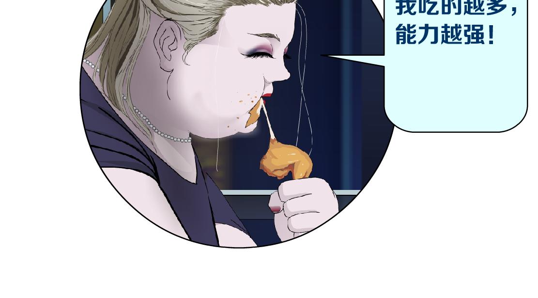 161【反派篇】糖果女孩81