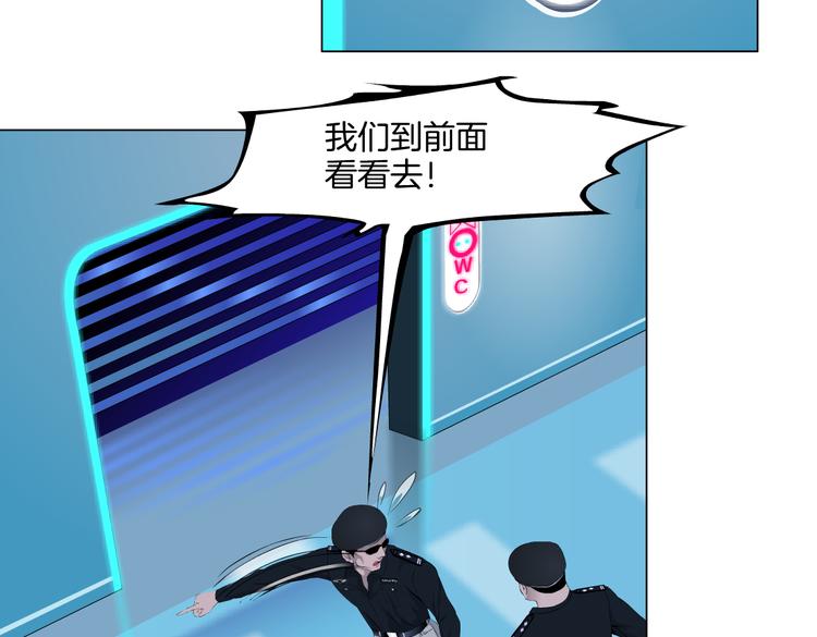 第39集 你在暗示我！？31