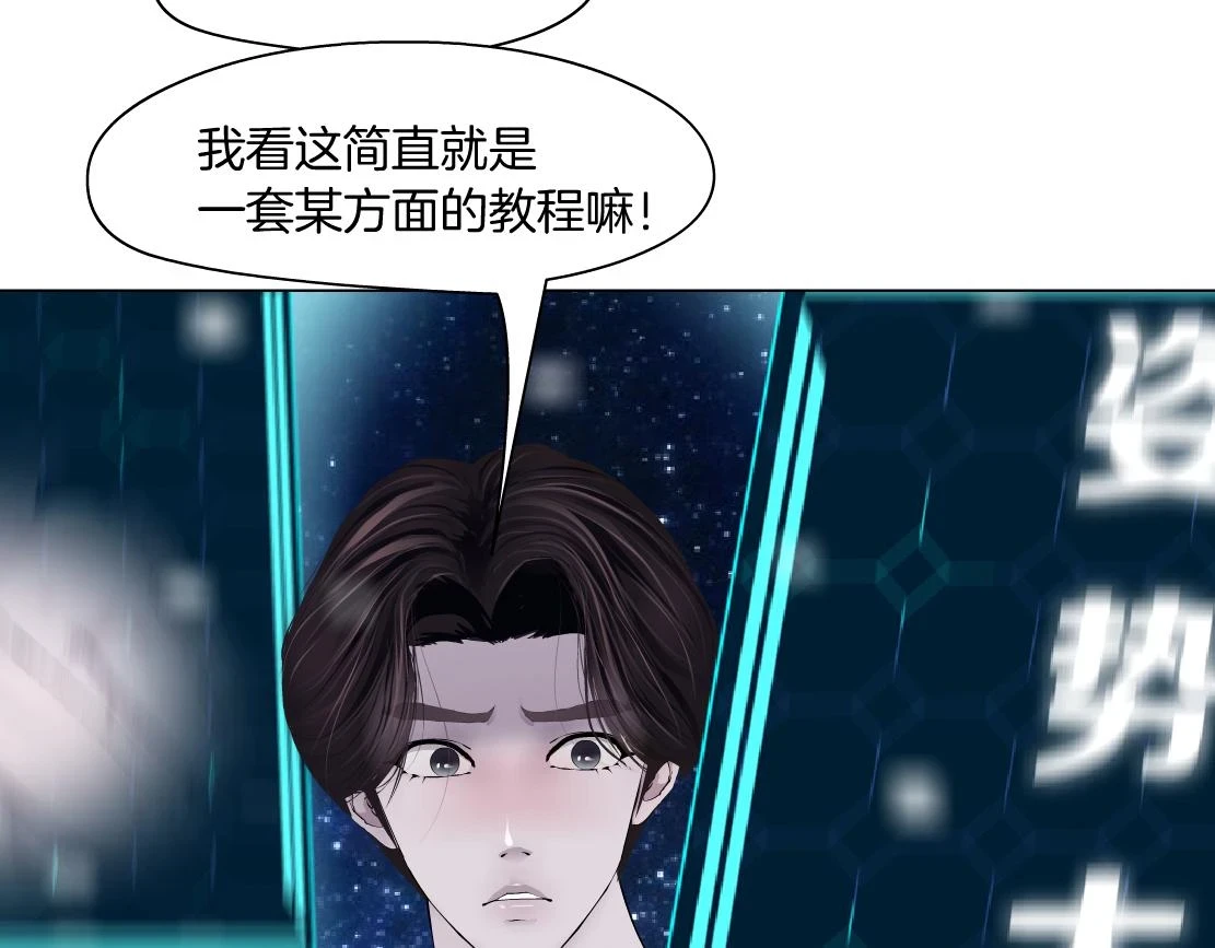 191【反叛篇】下了一个套43