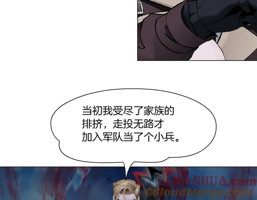 225【脑洞篇】邪门的招术51