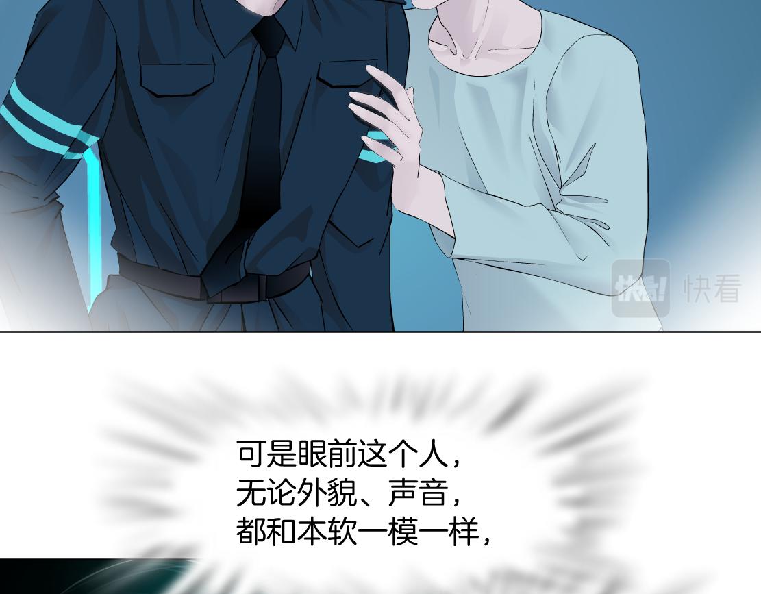 184【反派篇】黑则武智斗！44