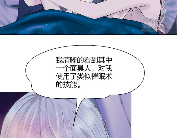 第42集 你太诱人了！5