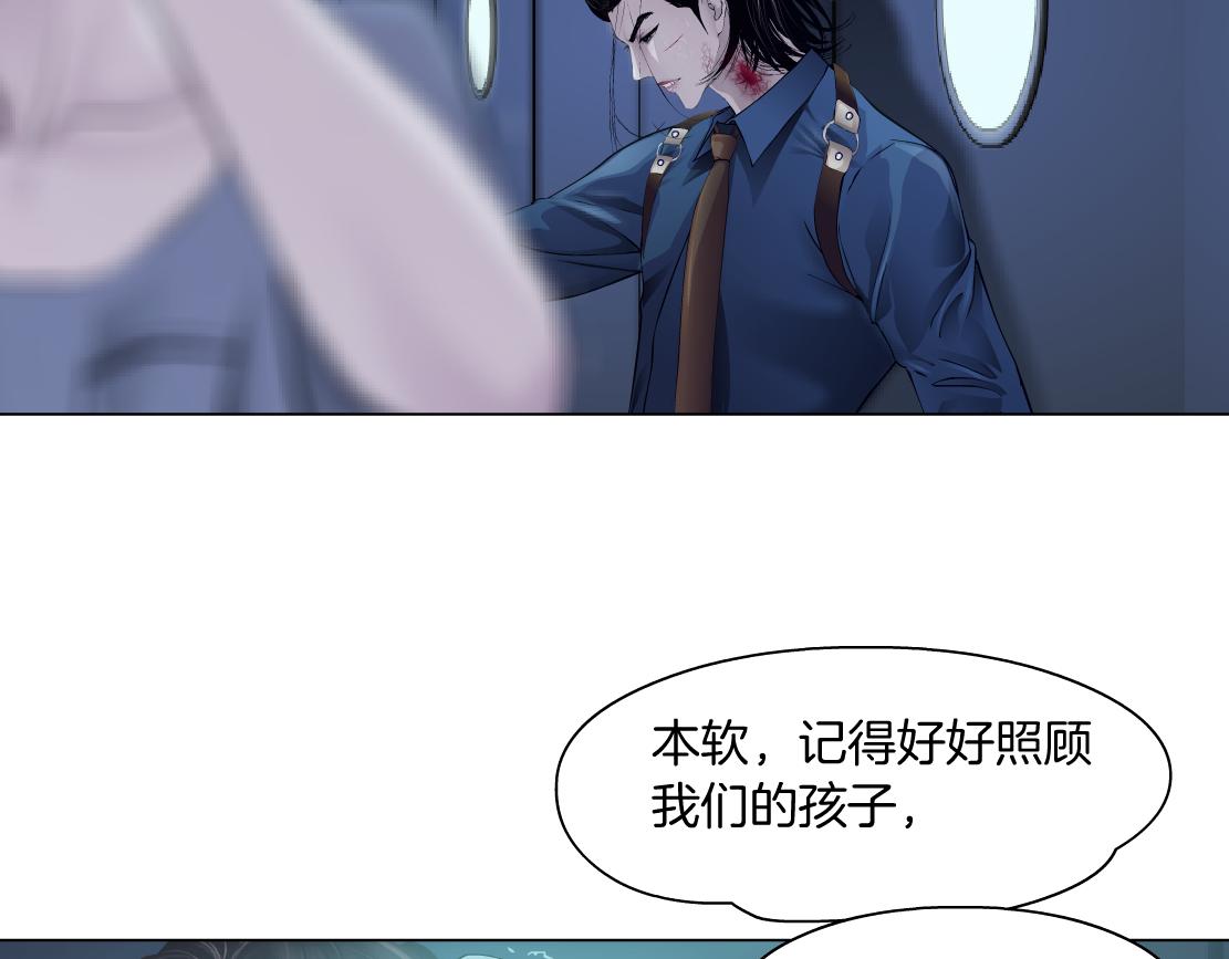 78【狂暴篇】我不怕才怪！55