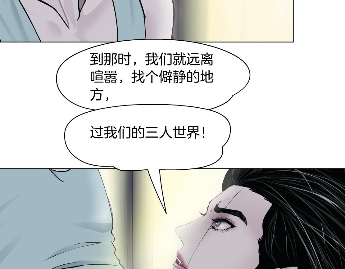 69【狂暴篇】黑则武受伤了！27