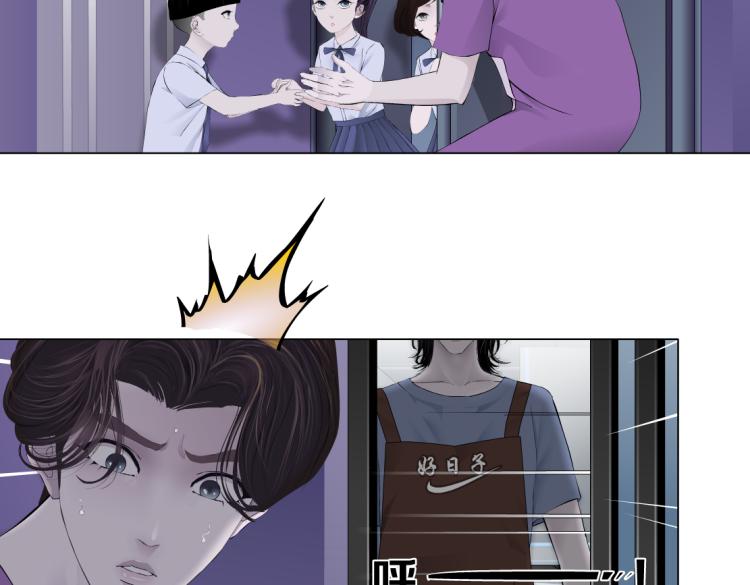 第59话 我爱吃豆腐35