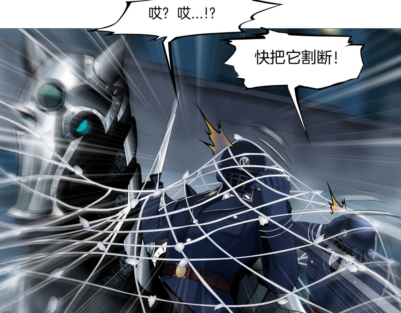 174【反派篇】翻脸22
