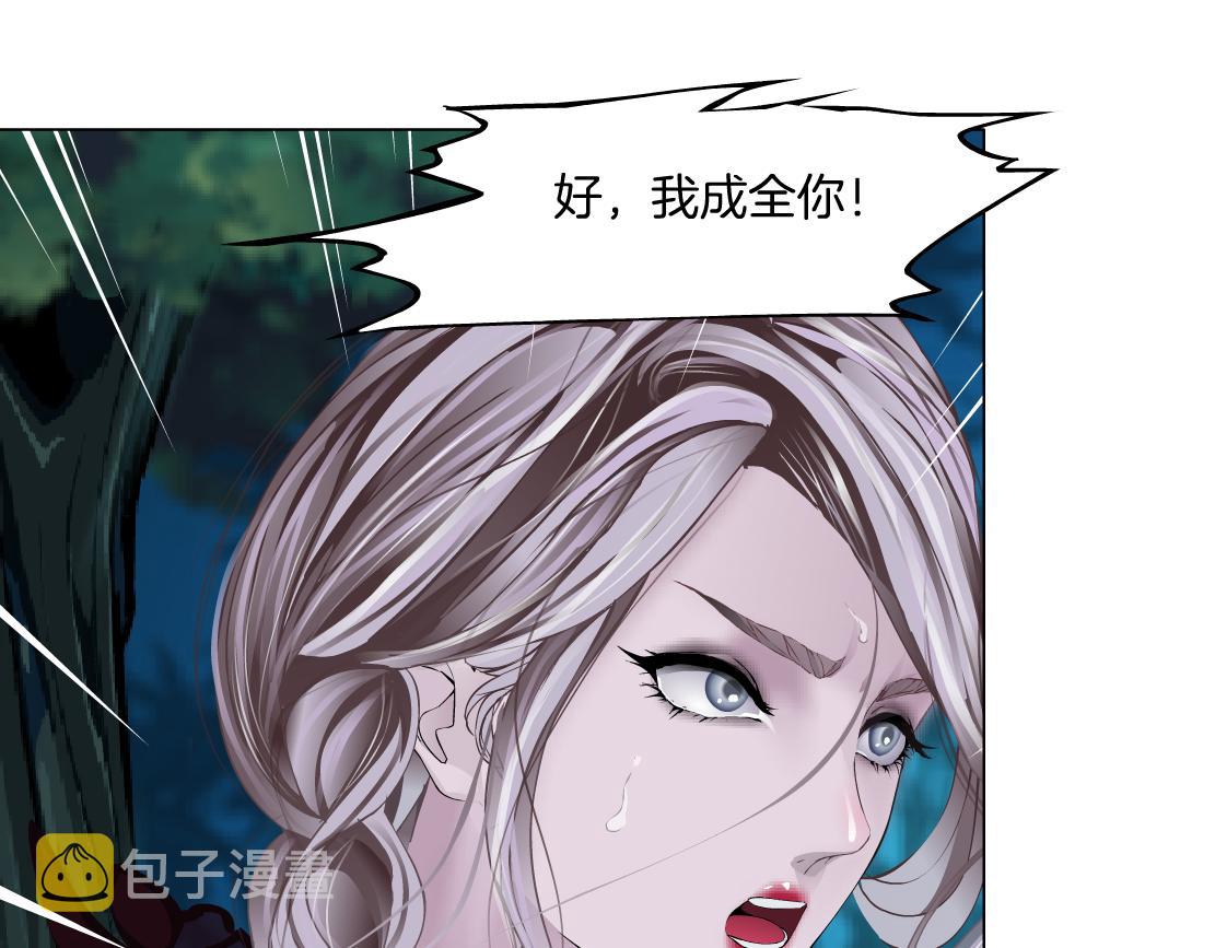 152【决战篇】你是我的姨39