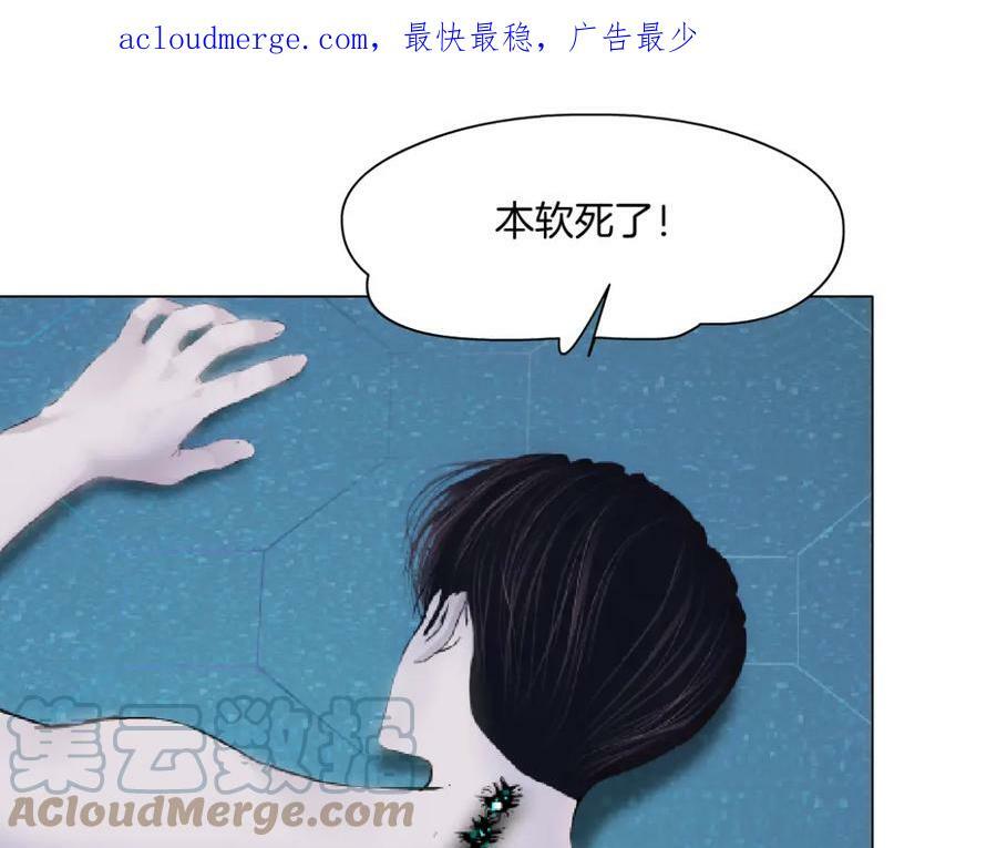 200【脑洞篇】黑则武的武器3