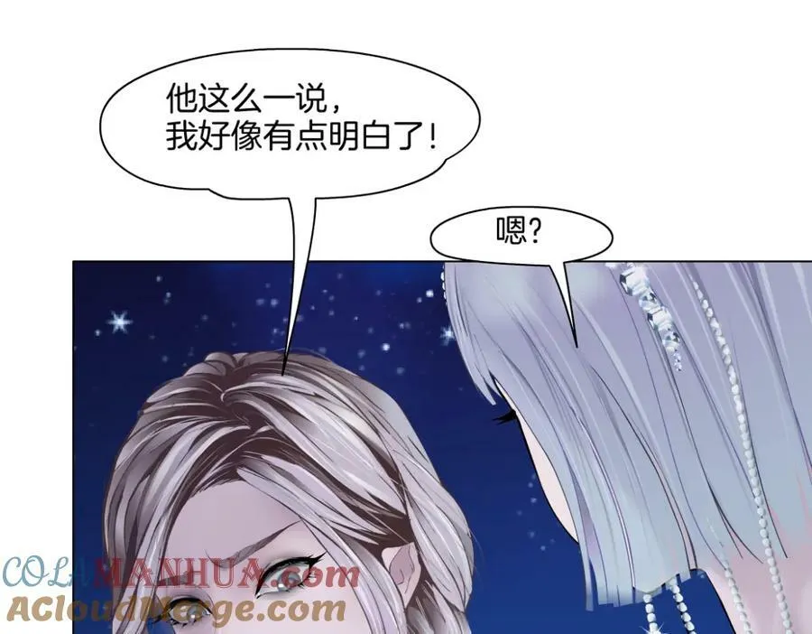 233【脑洞篇】一劳永逸！44