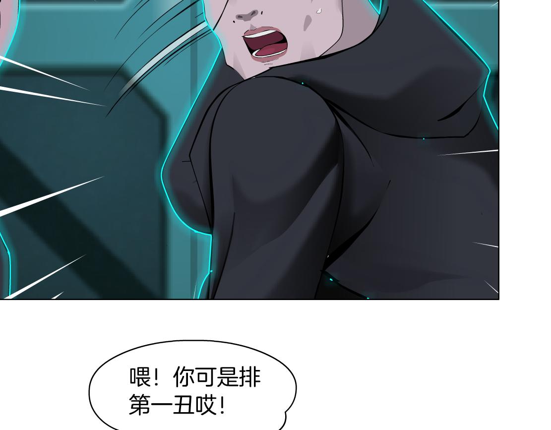 88【狂暴篇】最帅的那个！33