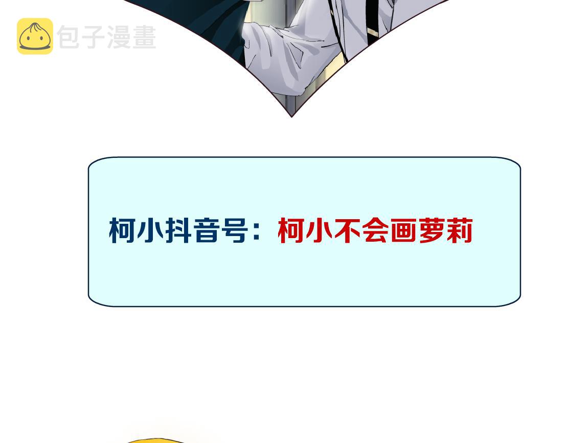 69【狂暴篇】黑则武受伤了！70