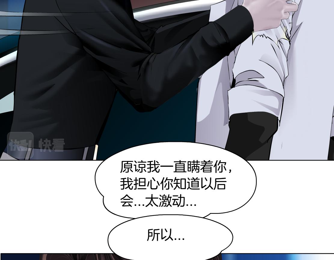 134【决战篇】把小白带走！4