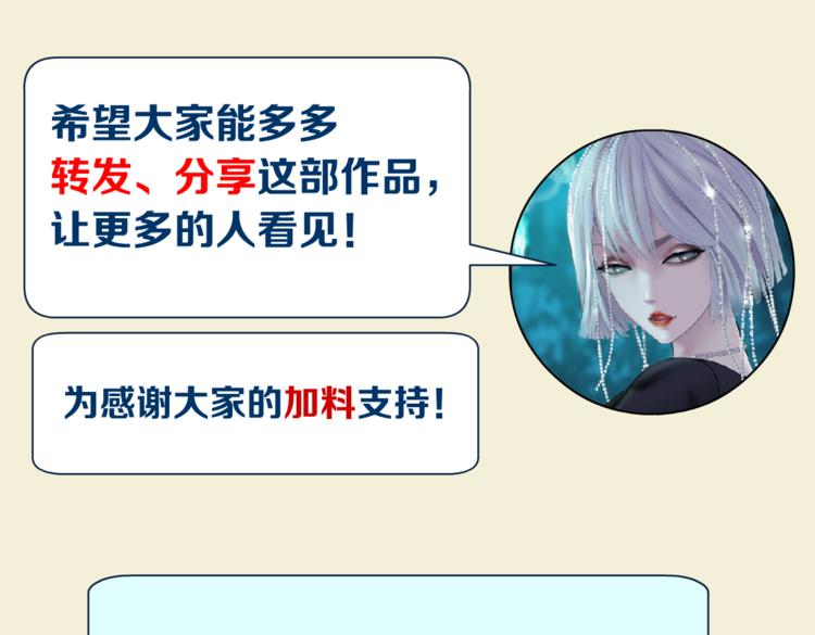 第29话 快把照片交出来！78