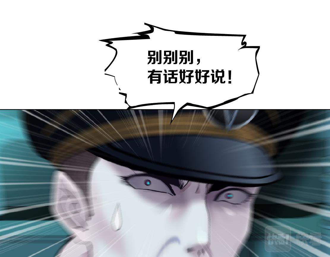151【决战篇】小光头怒了！45