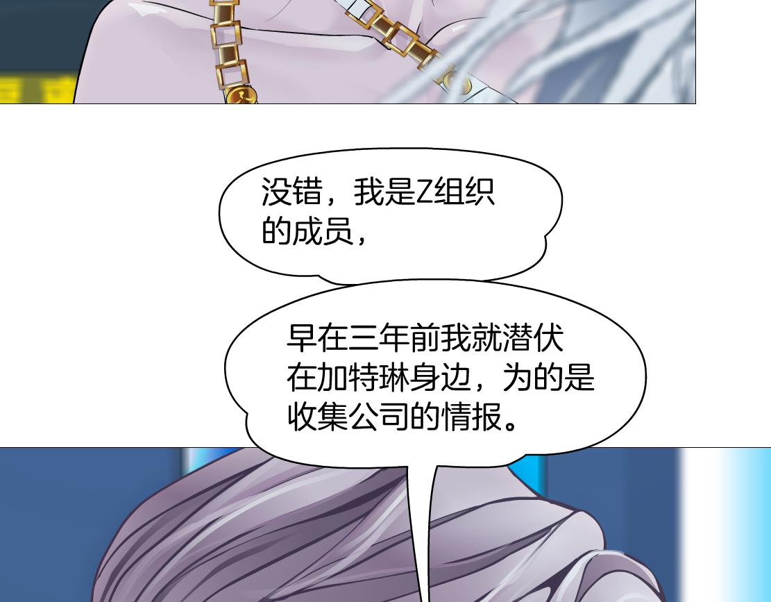 173【反派篇】神秘的男人54