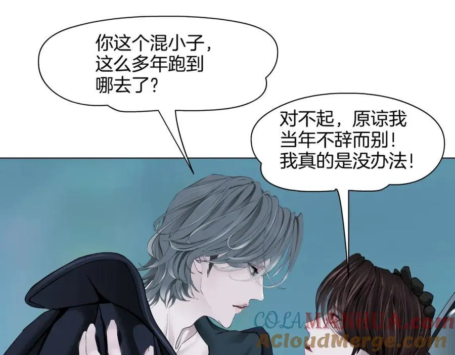 255【事业篇】差点被骗！24