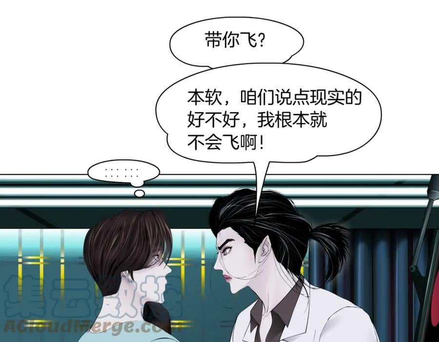 199【反派篇】本软的愿望18