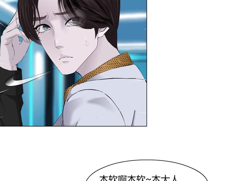 第32话 你吃醋了，哈哈哈！75