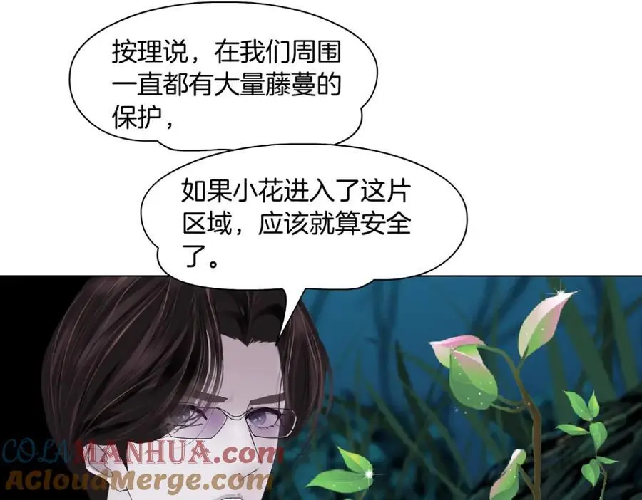 269【事业篇】好嫂子9