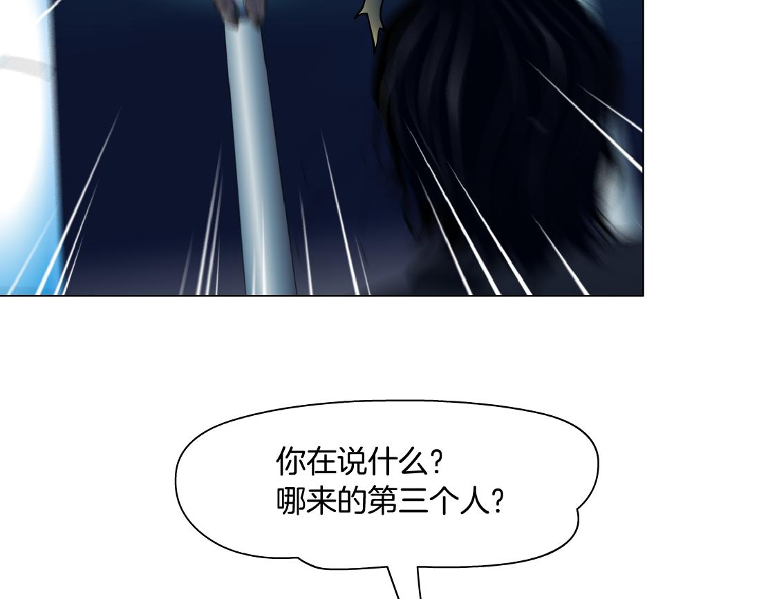 133【决战篇】黑则武知道啦！79