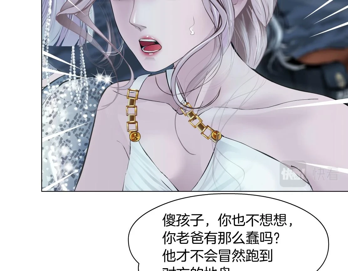 187【反派篇】你俩都厉害14