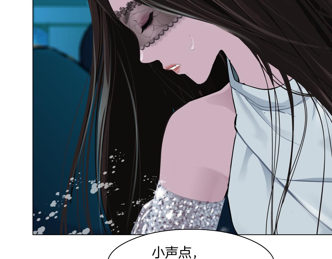 162【反派篇】甜蜜的夜56