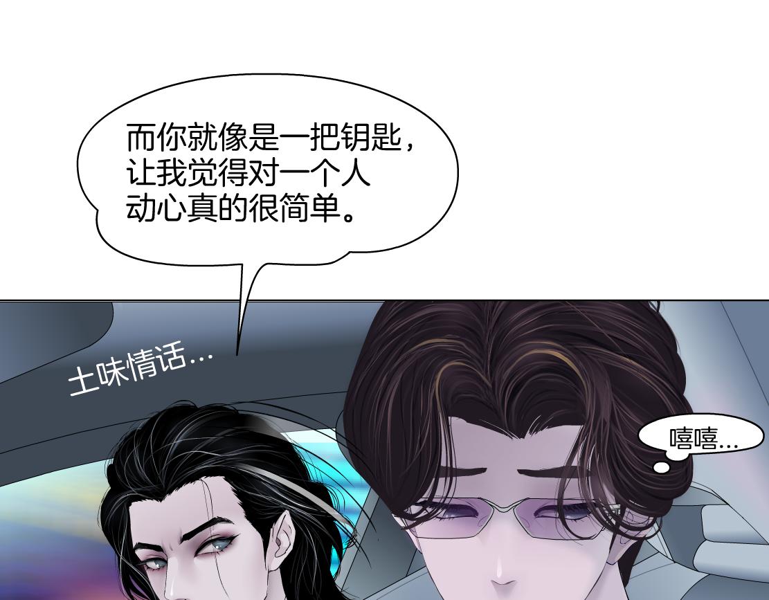 142【决战篇】最感动的事48