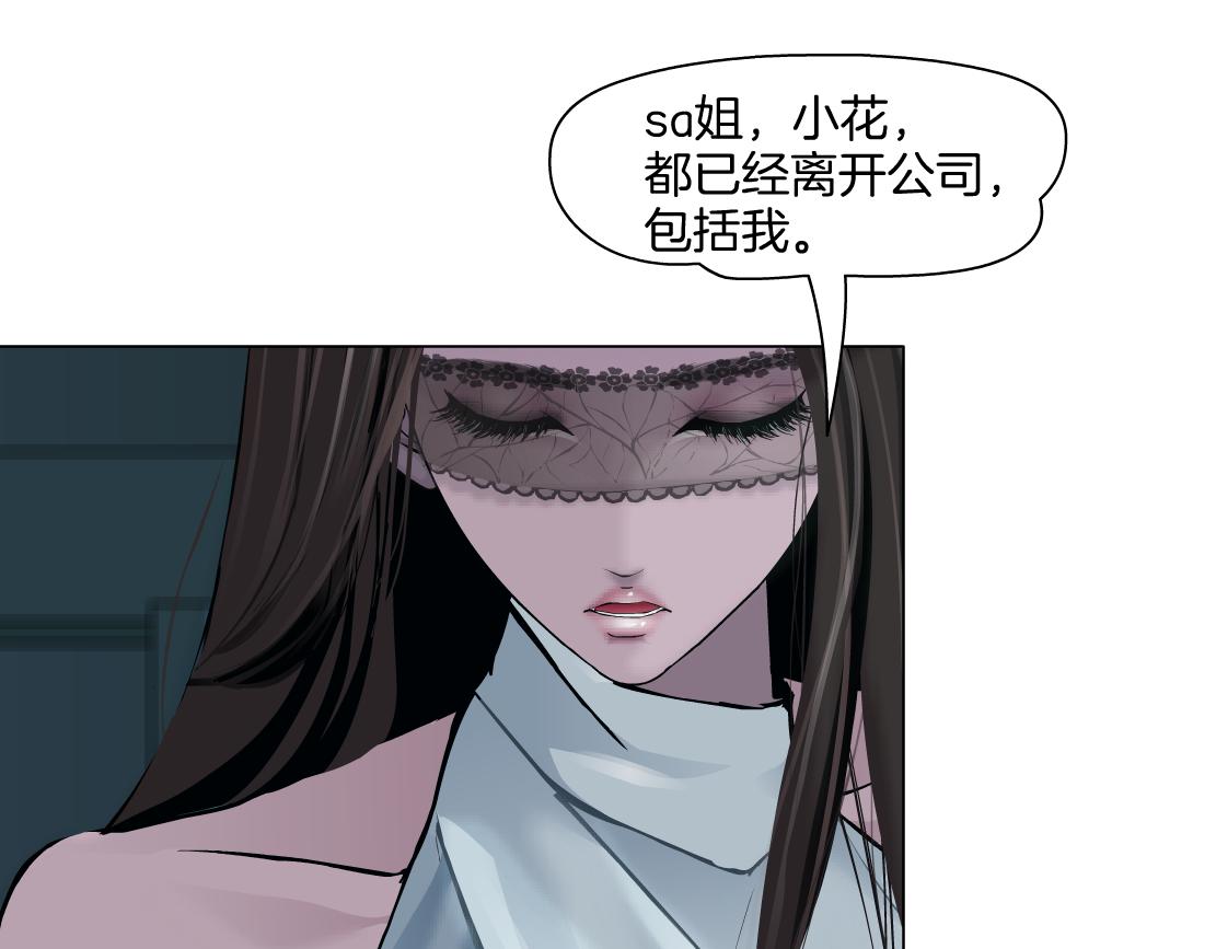 132【决战篇】恋爱了100年69