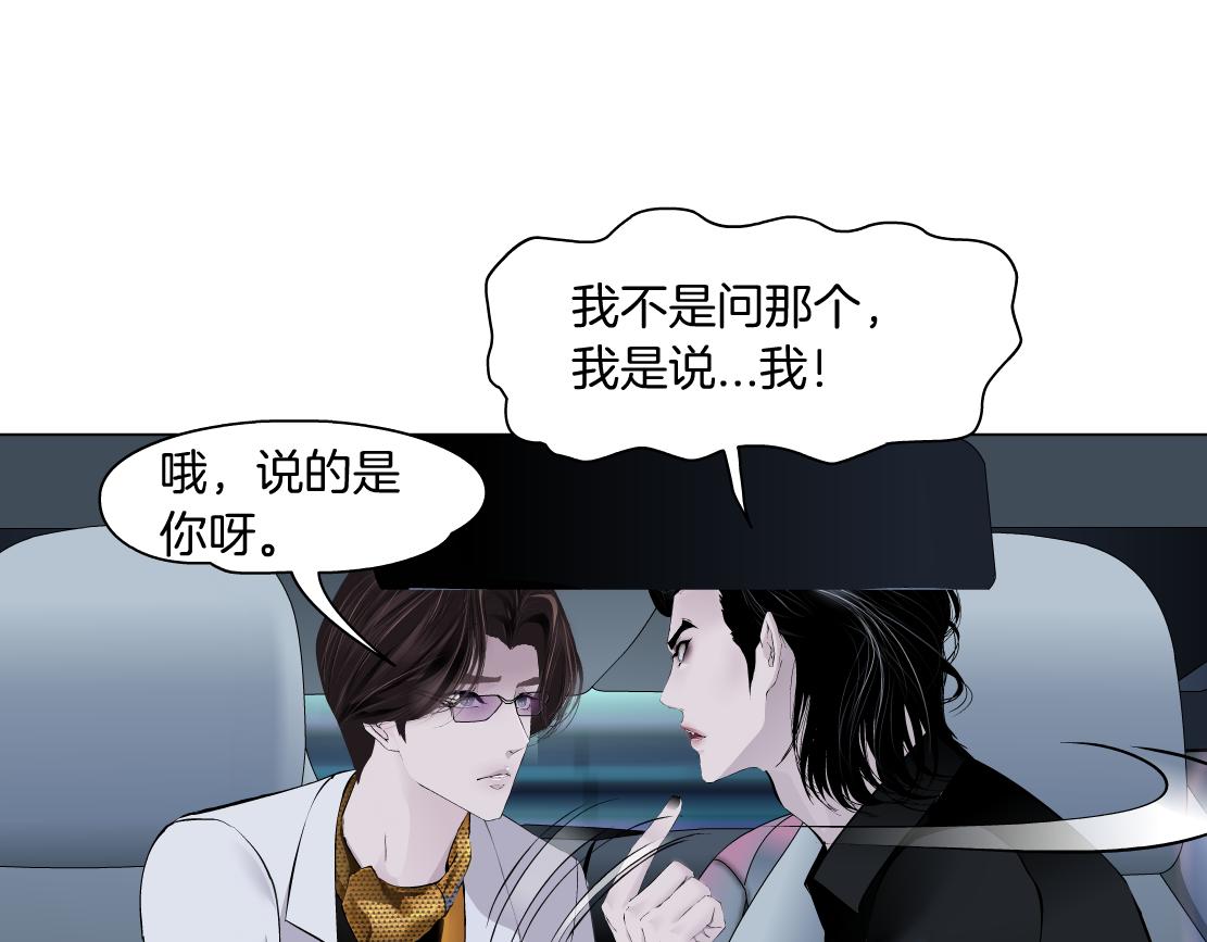 117【激情篇】以后有你好看！22