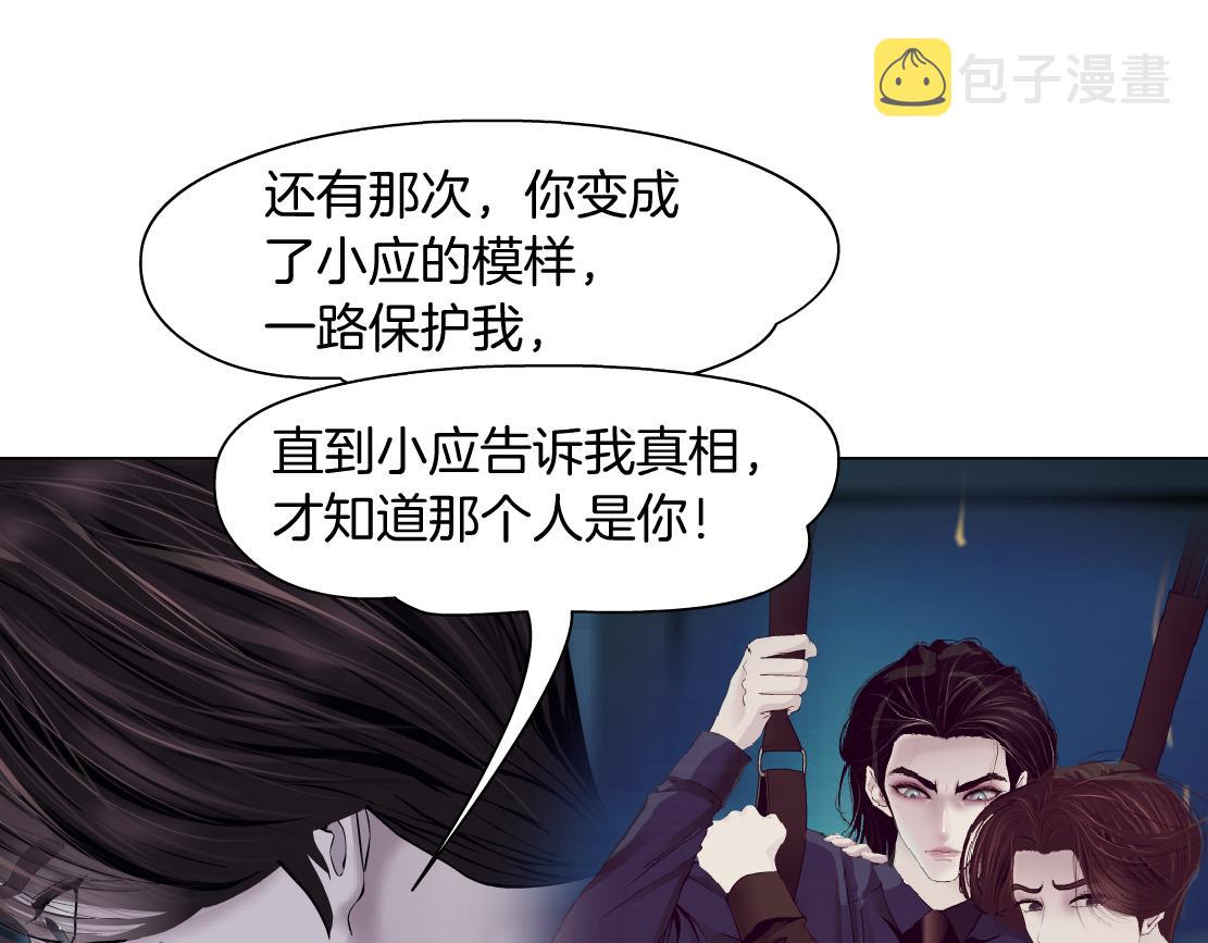 79【狂暴篇】有我在，你死不了72