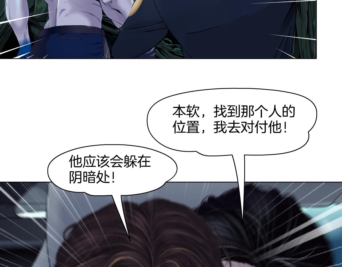 144【决战篇】握紧我的手！63