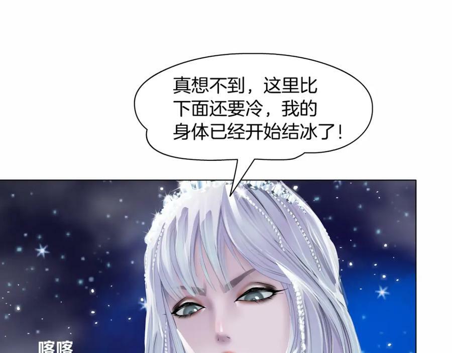 232【脑洞篇】作者被抓走了！39