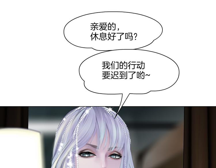 第17话 献出你的身子！95