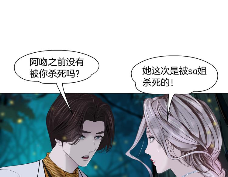 第31话 我被你压死了！40