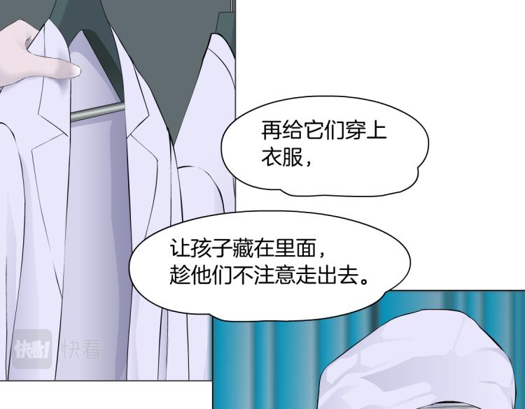 第56话 为了宝宝，我要忍住16