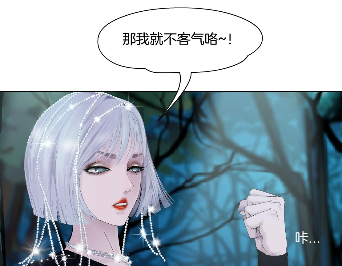 153【决战篇】以毒攻毒8