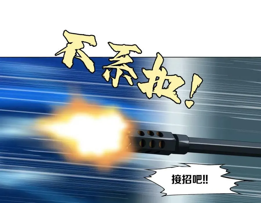 203【脑洞篇】变大缩小23